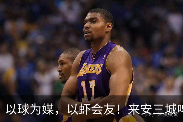 以球为媒，以虾会友！来安三城啤酒龙虾足球邀请赛即将开赛！